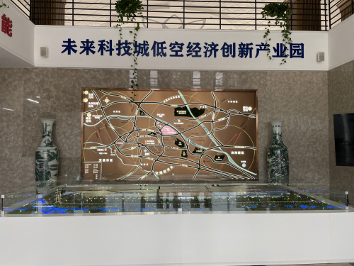 未来科技城低空经济创新产业园实景图（2）
