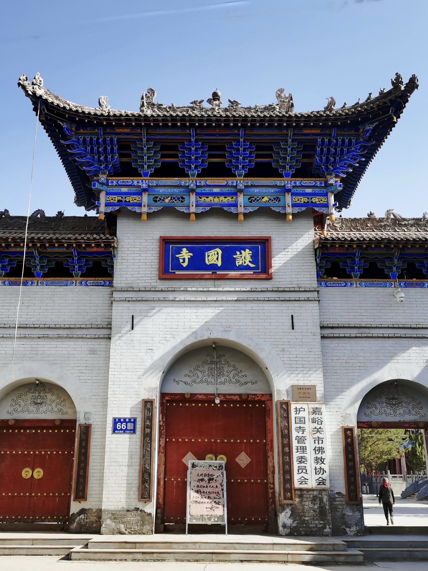 护国寺实景照片