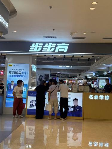 作业帮学习机(平山信誉楼店)