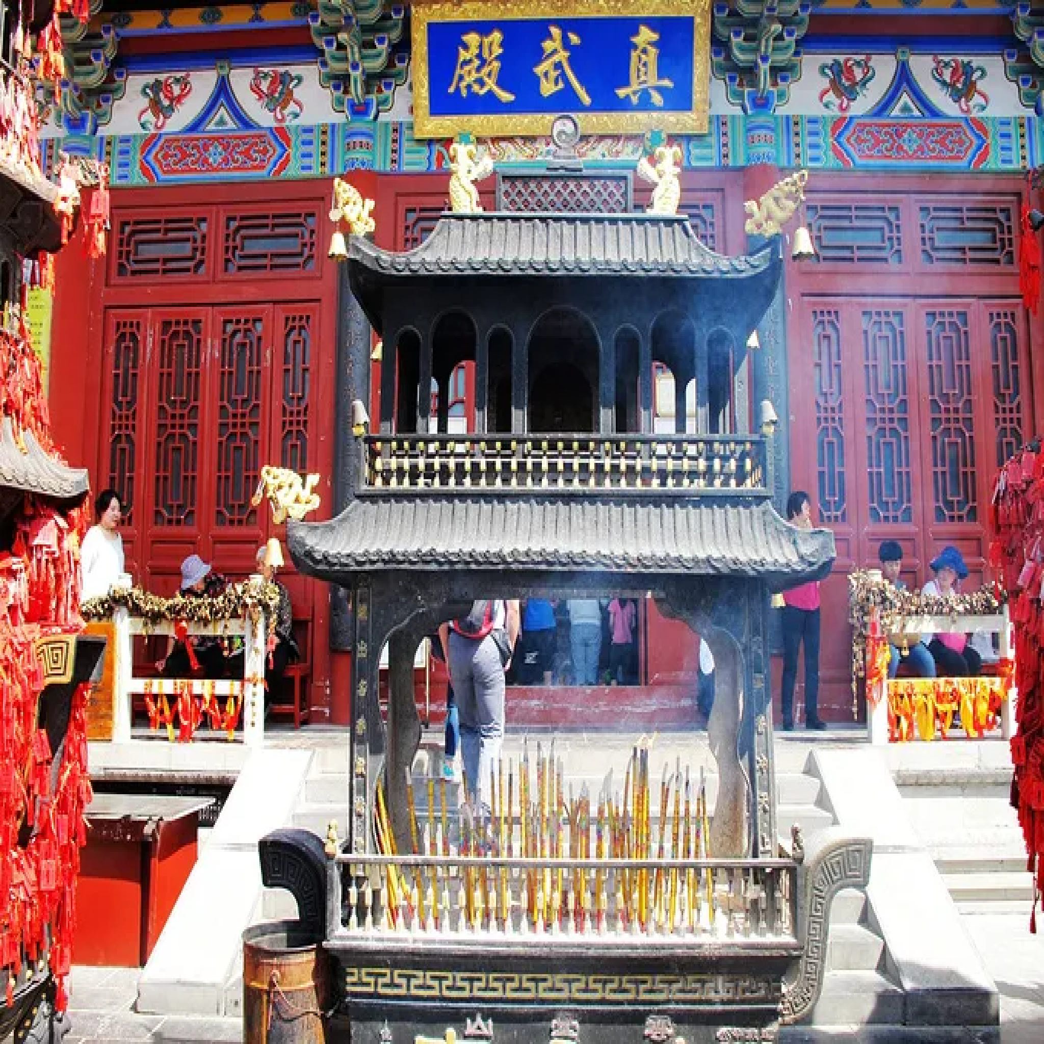 真武殿实景照片