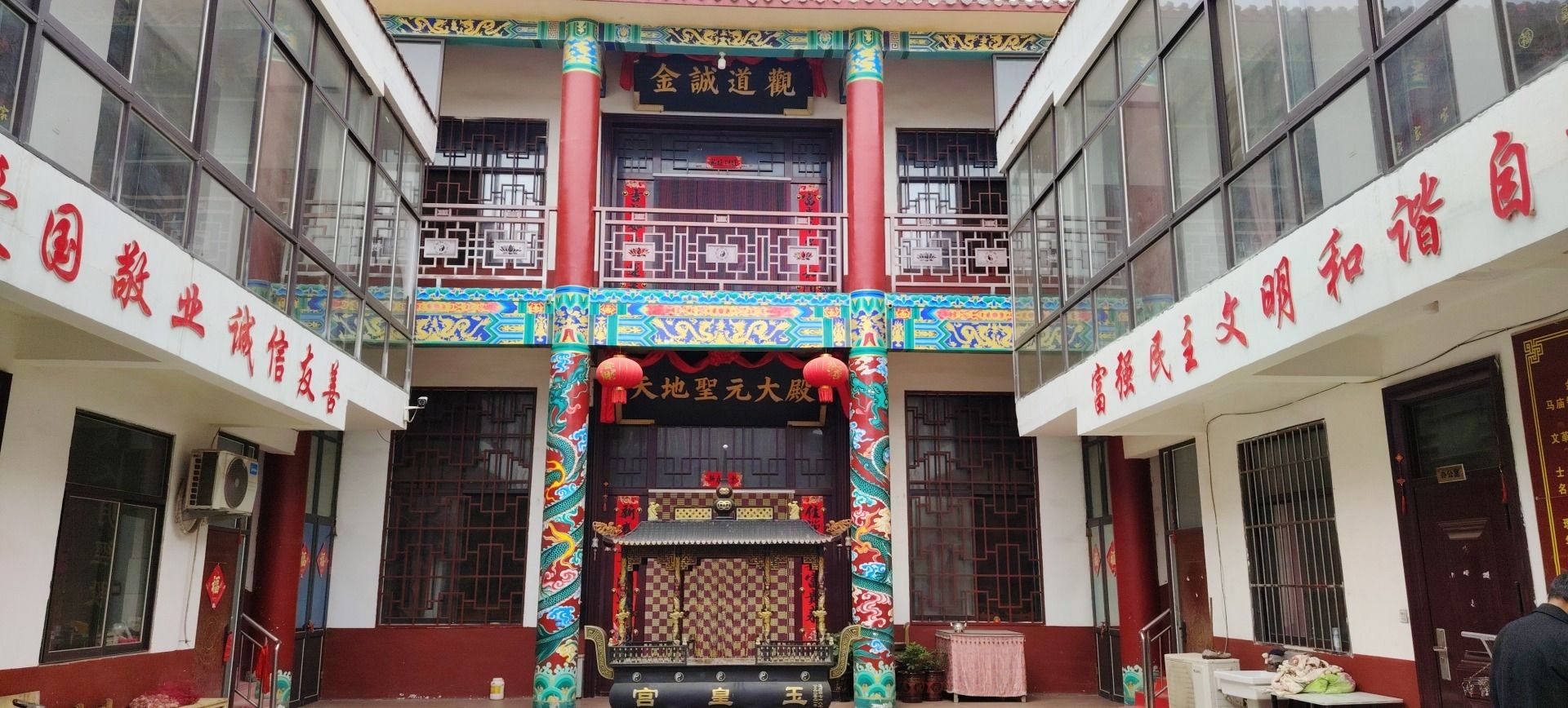 玉皇宫实景照片