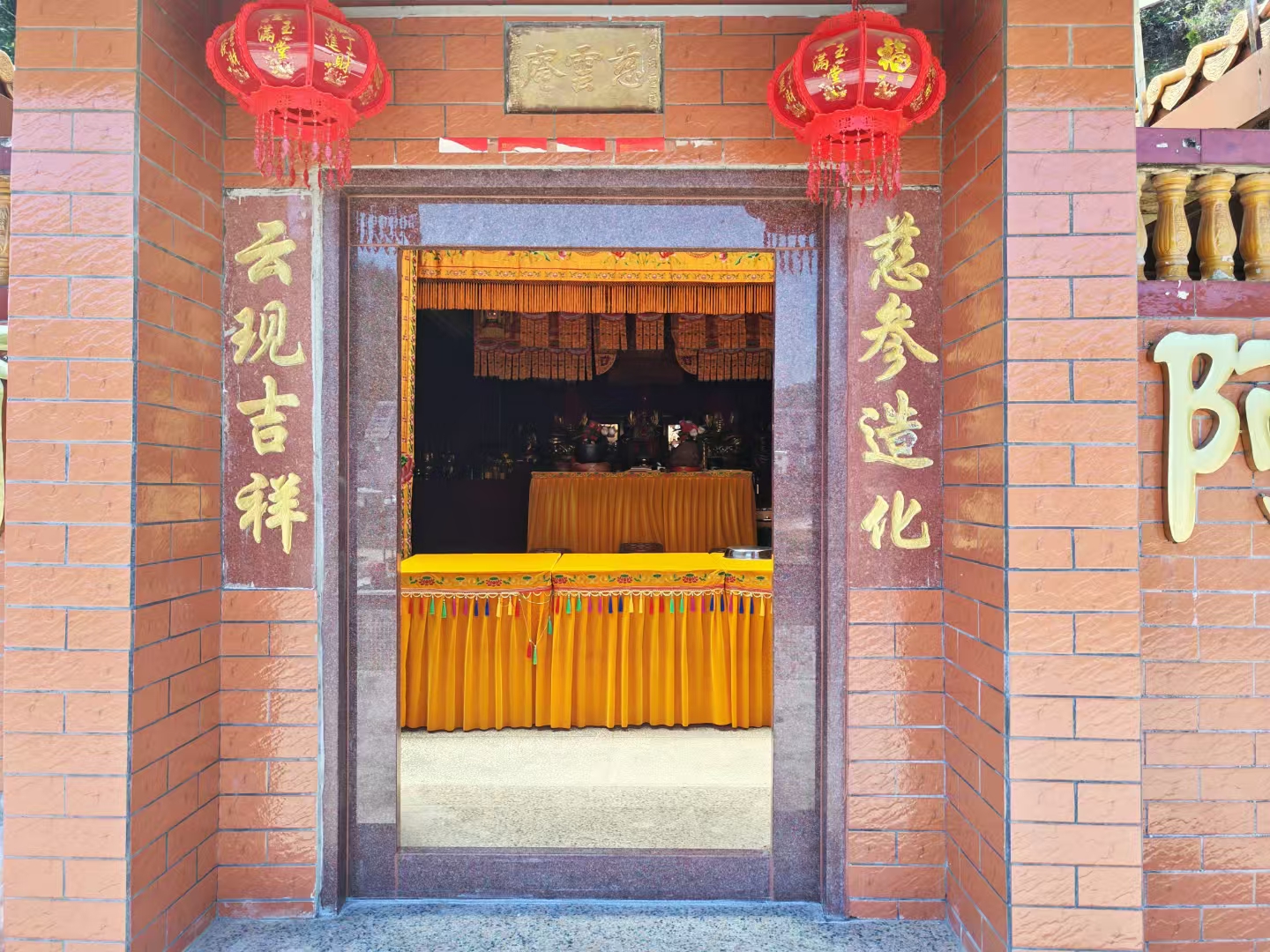 慈云庵实景照片