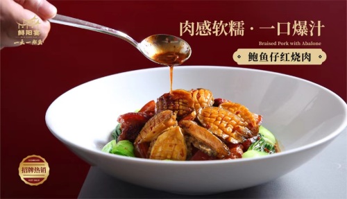 浔阳宴·一天一船鱼(怡园路店)