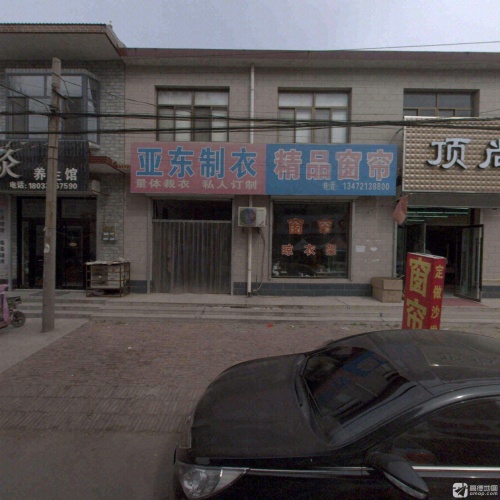 亚东制衣窗帘