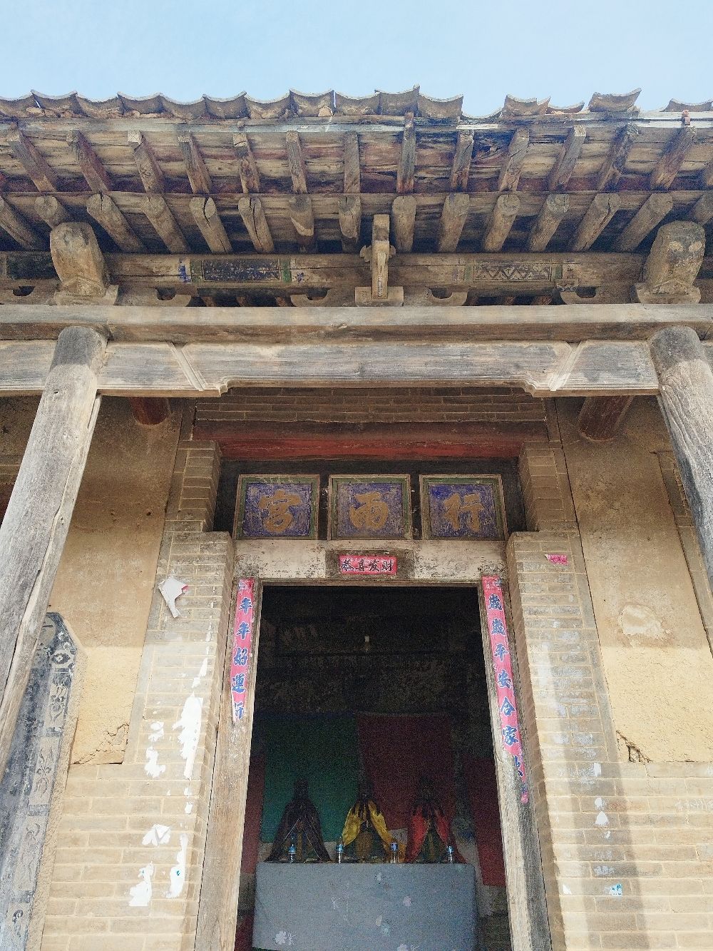 行雨宫实景照片