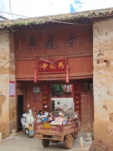 龙泉庄兴龙寺实景照片