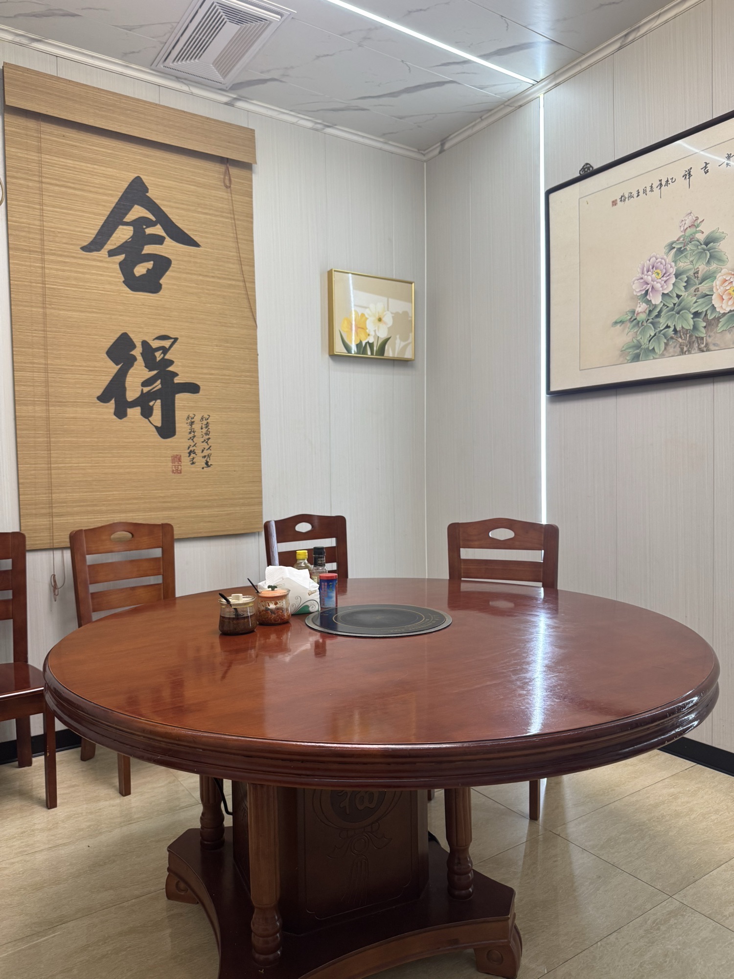 林头剑彪牛肉火锅店