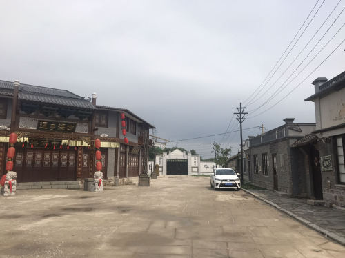 白乙化故居旅行图片 3