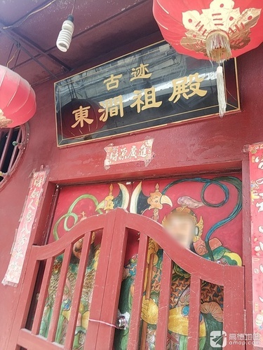 东涧祖殿实景照片