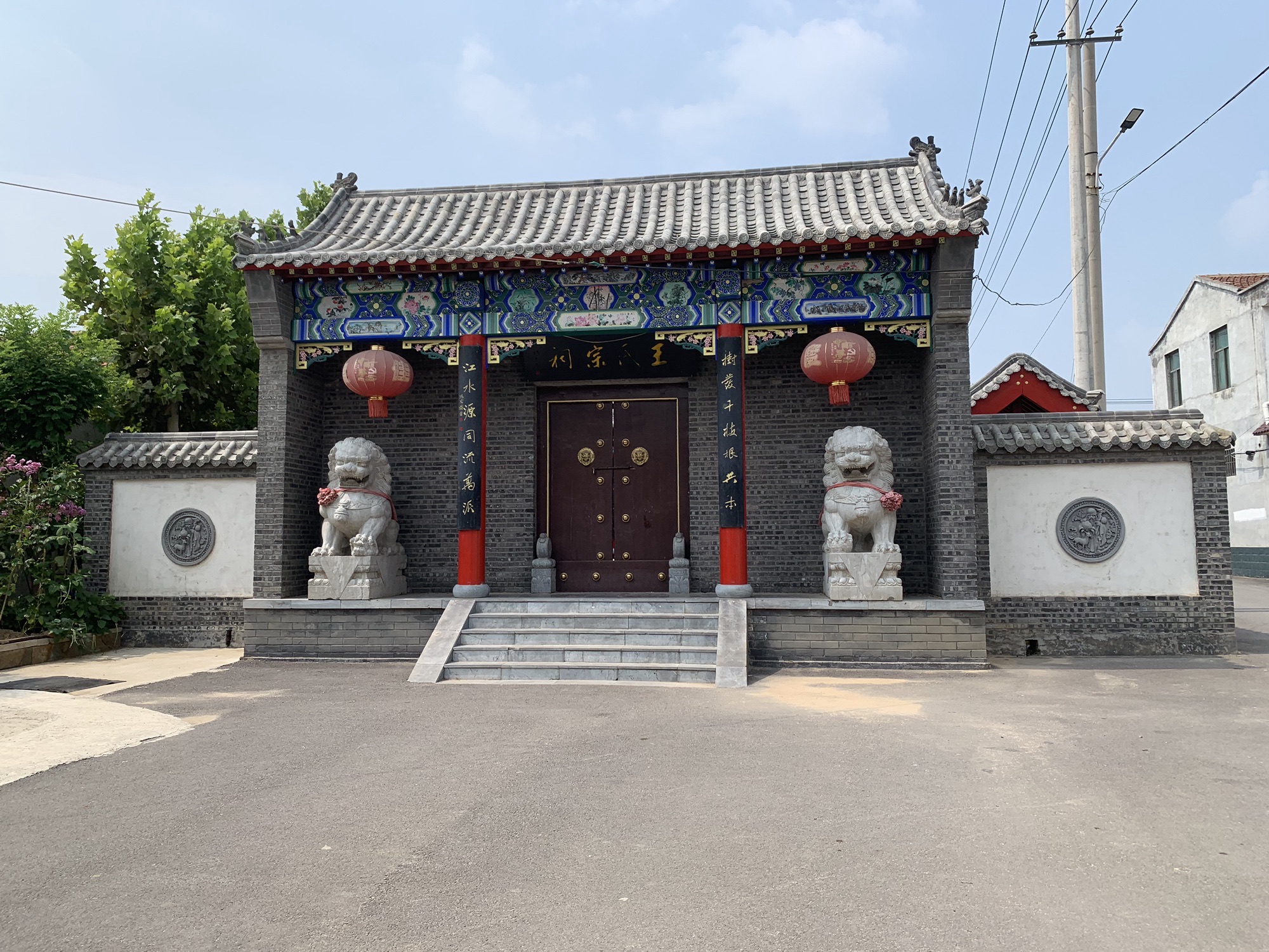王氏宗祠实景照片