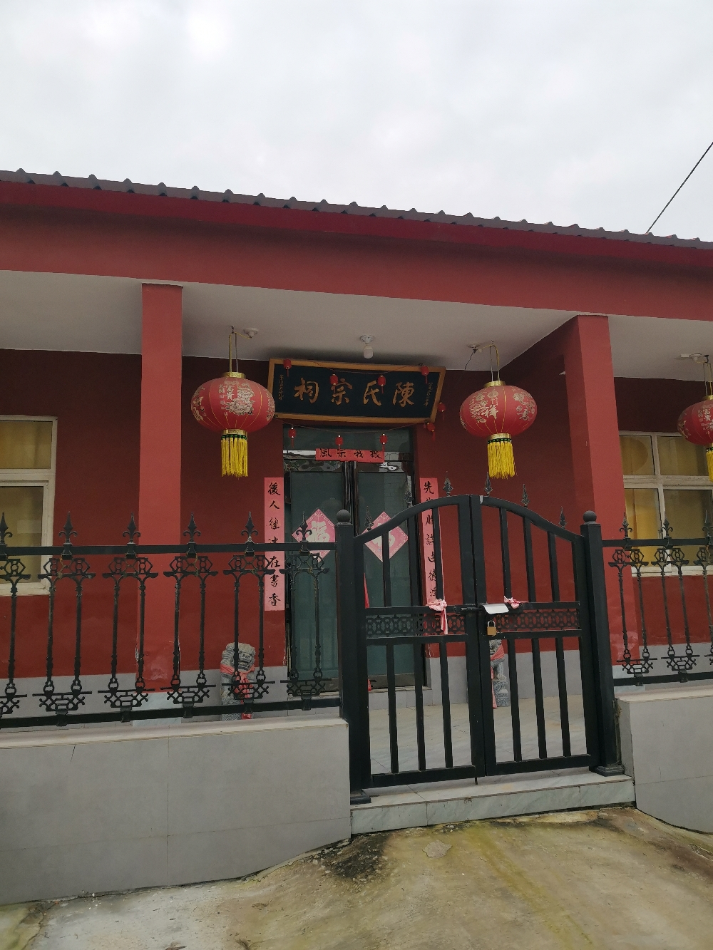 陈氏宗祠实景照片