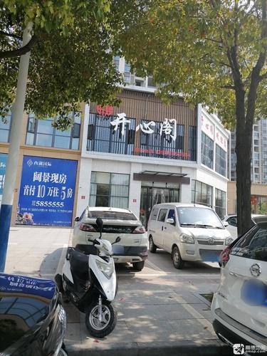 胖嫂开心阁(西湖国际店)
