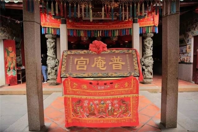 普庵佛祖宫实景照片