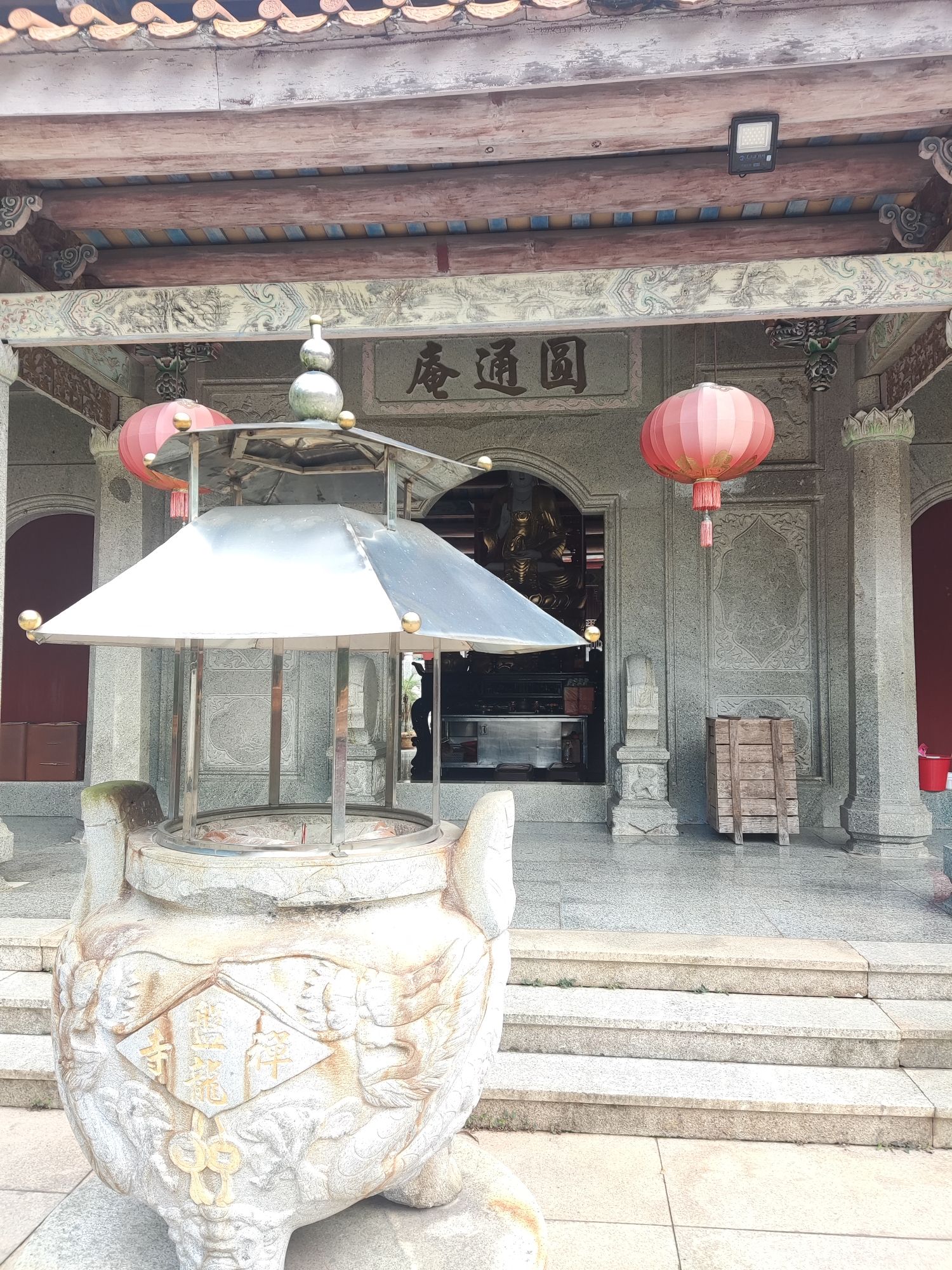 圆通庵实景照片