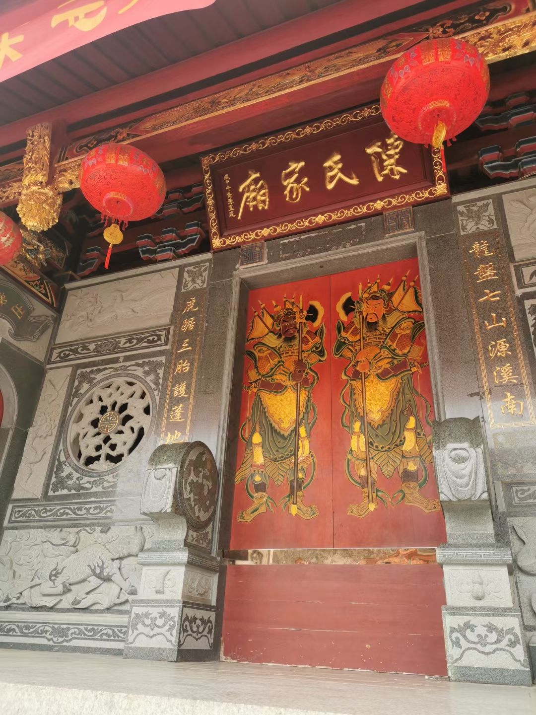 蓬山家庙实景照片