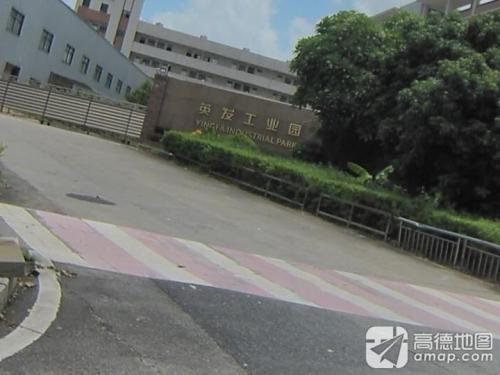 英发工业园实景图（3）