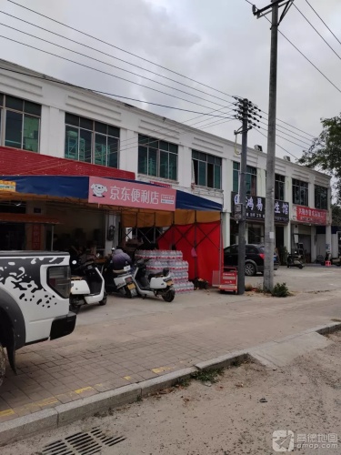 京东便利店(兴隆华侨店)