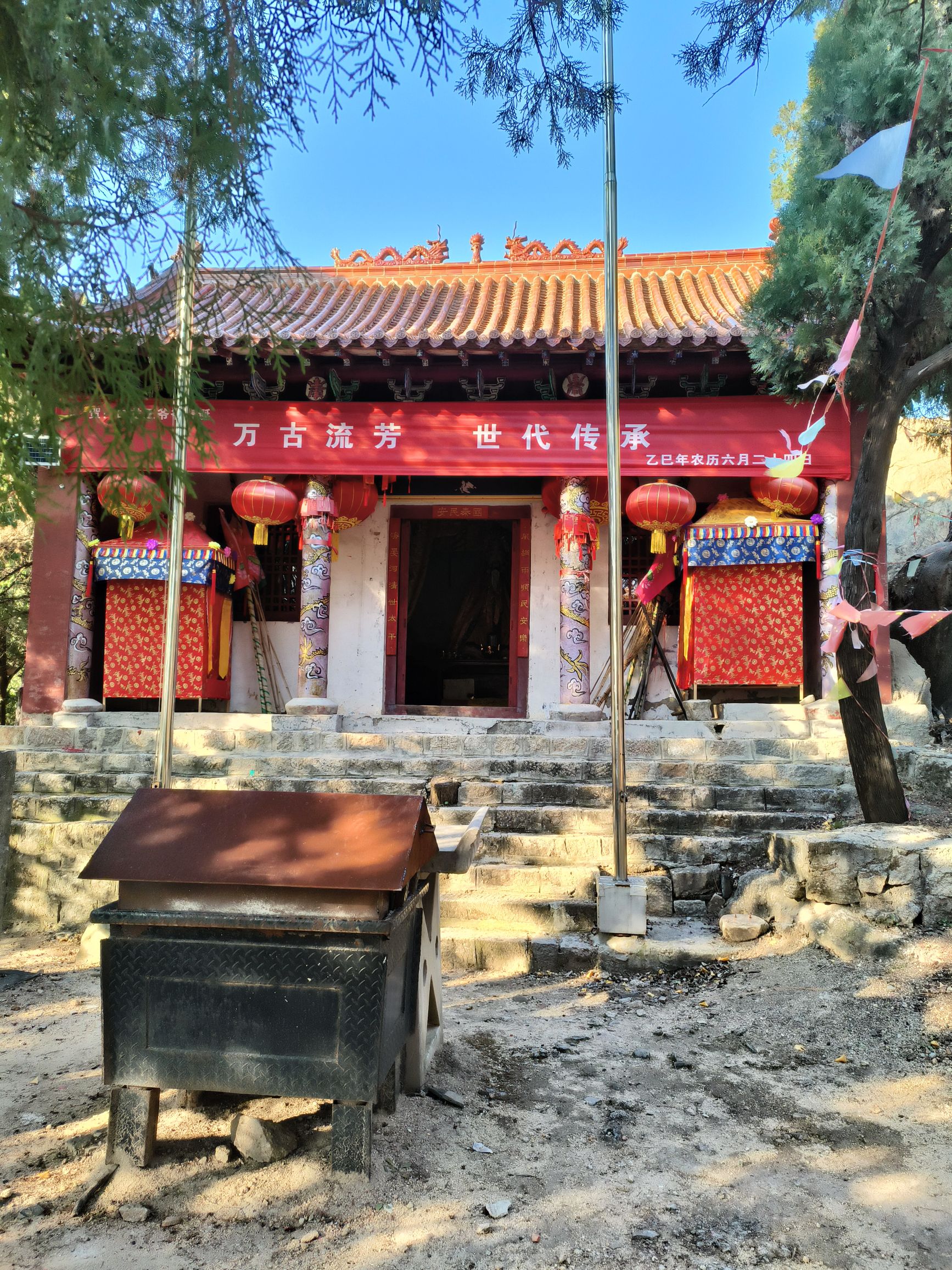 白龙庙实景照片