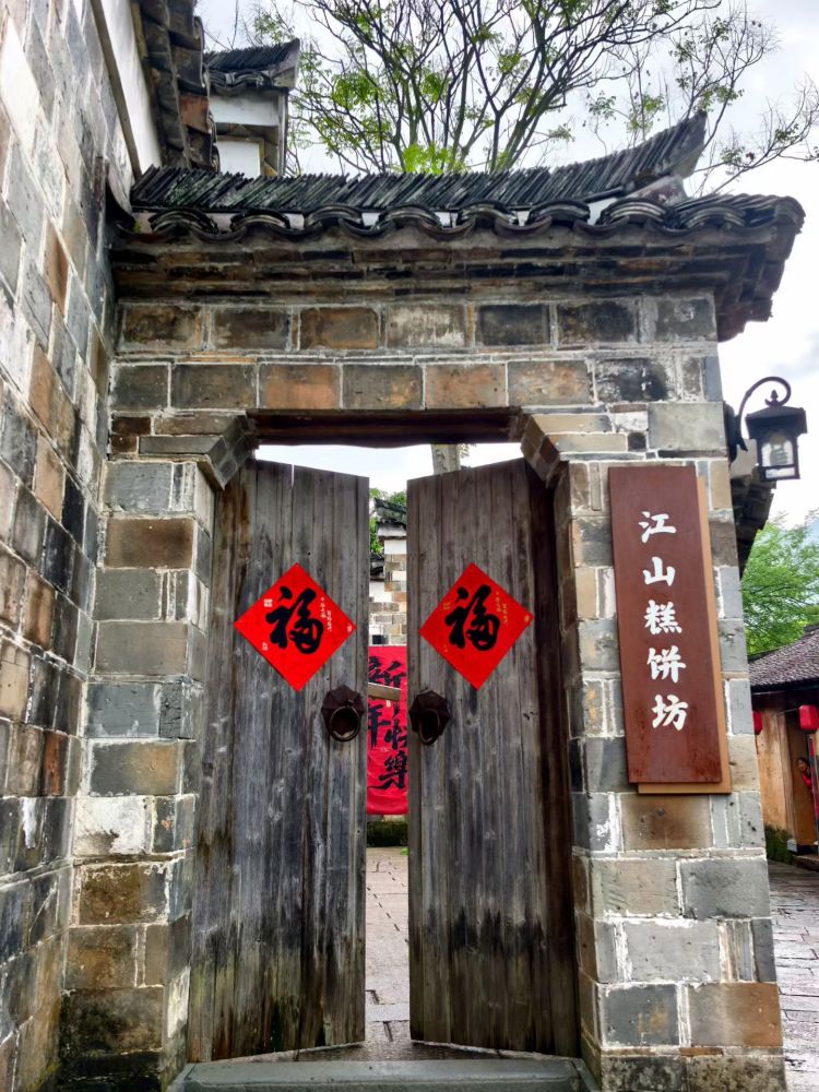 廿八都古镇景点图片