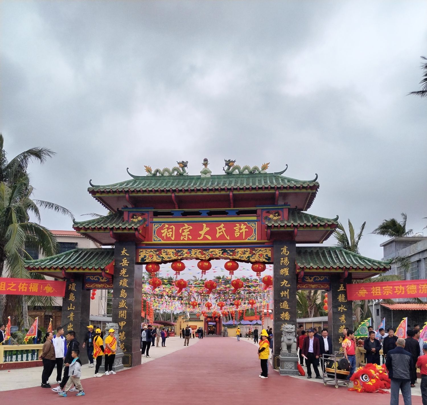 许氏大宗祠实景照片