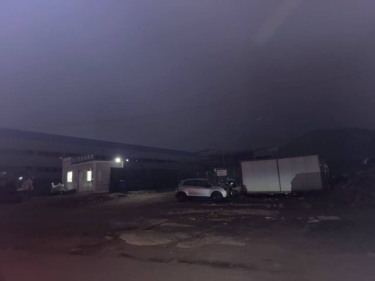 烟台市福山区福新街道建筑垃圾资源化利用产业基地项目(一期)实景图（3）