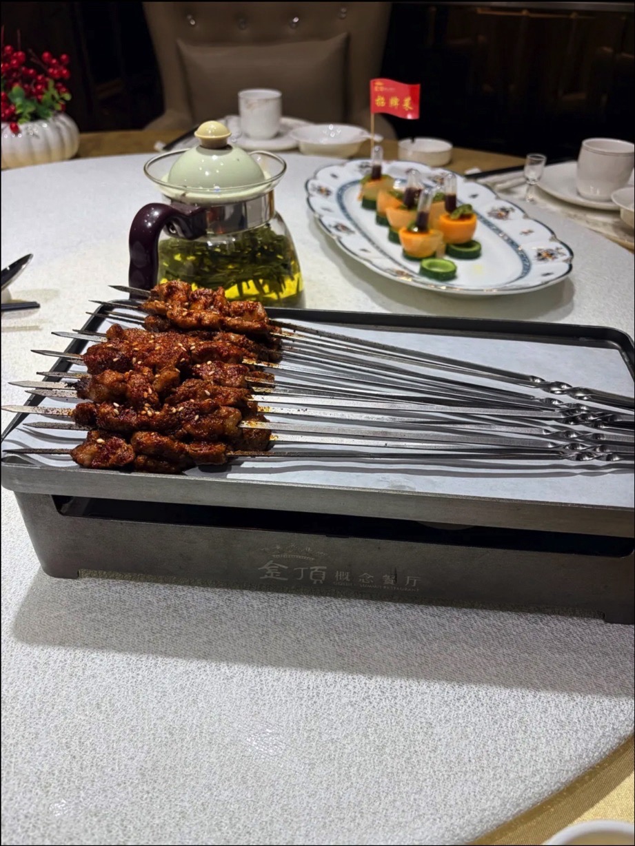 金顶概念餐厅(银座商业广场C座店)