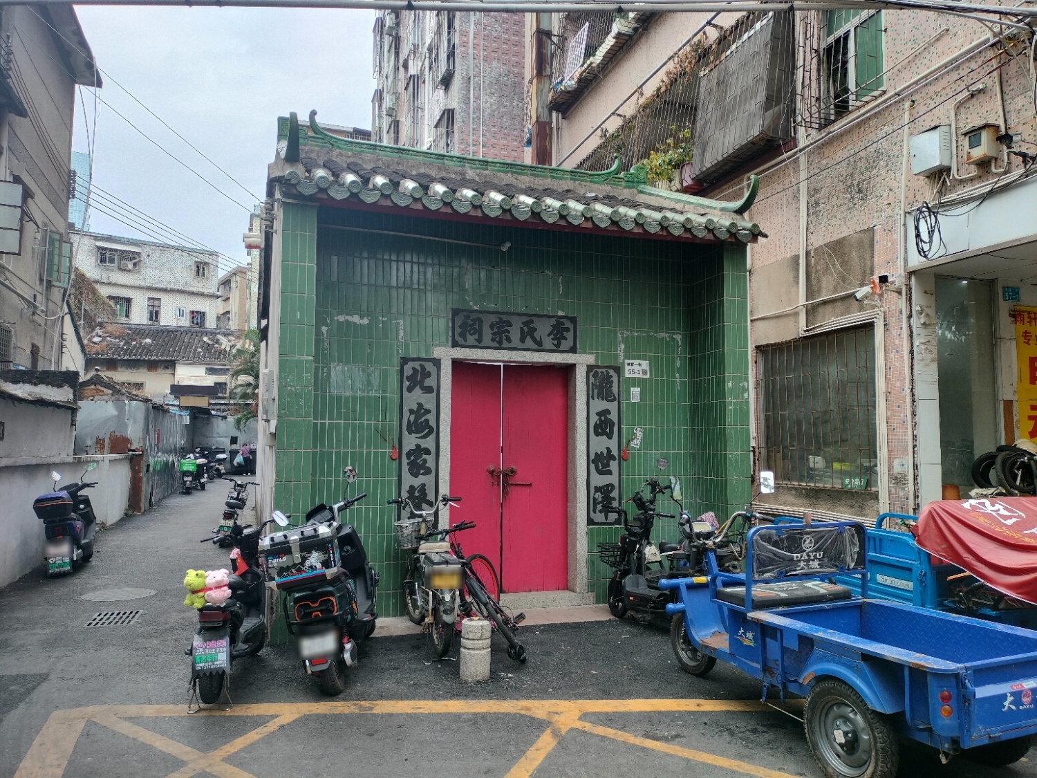 李氏宗祠实景照片