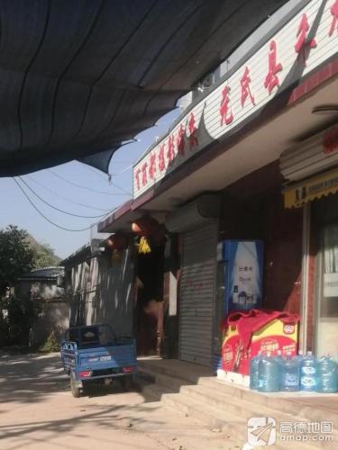百丽都摄影婚庆