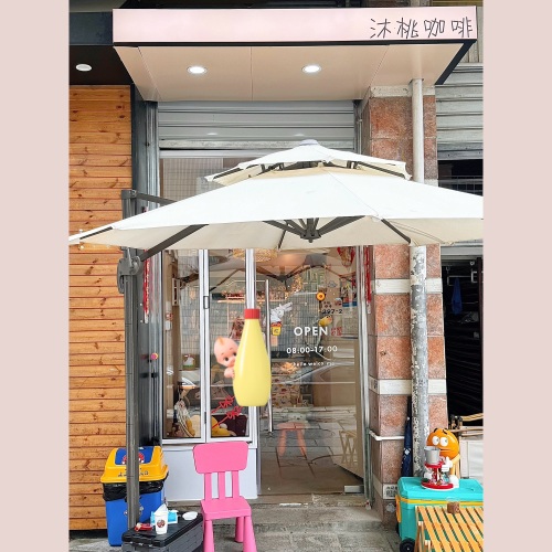 沐桃咖啡(北二环中路店) · Fuzhou