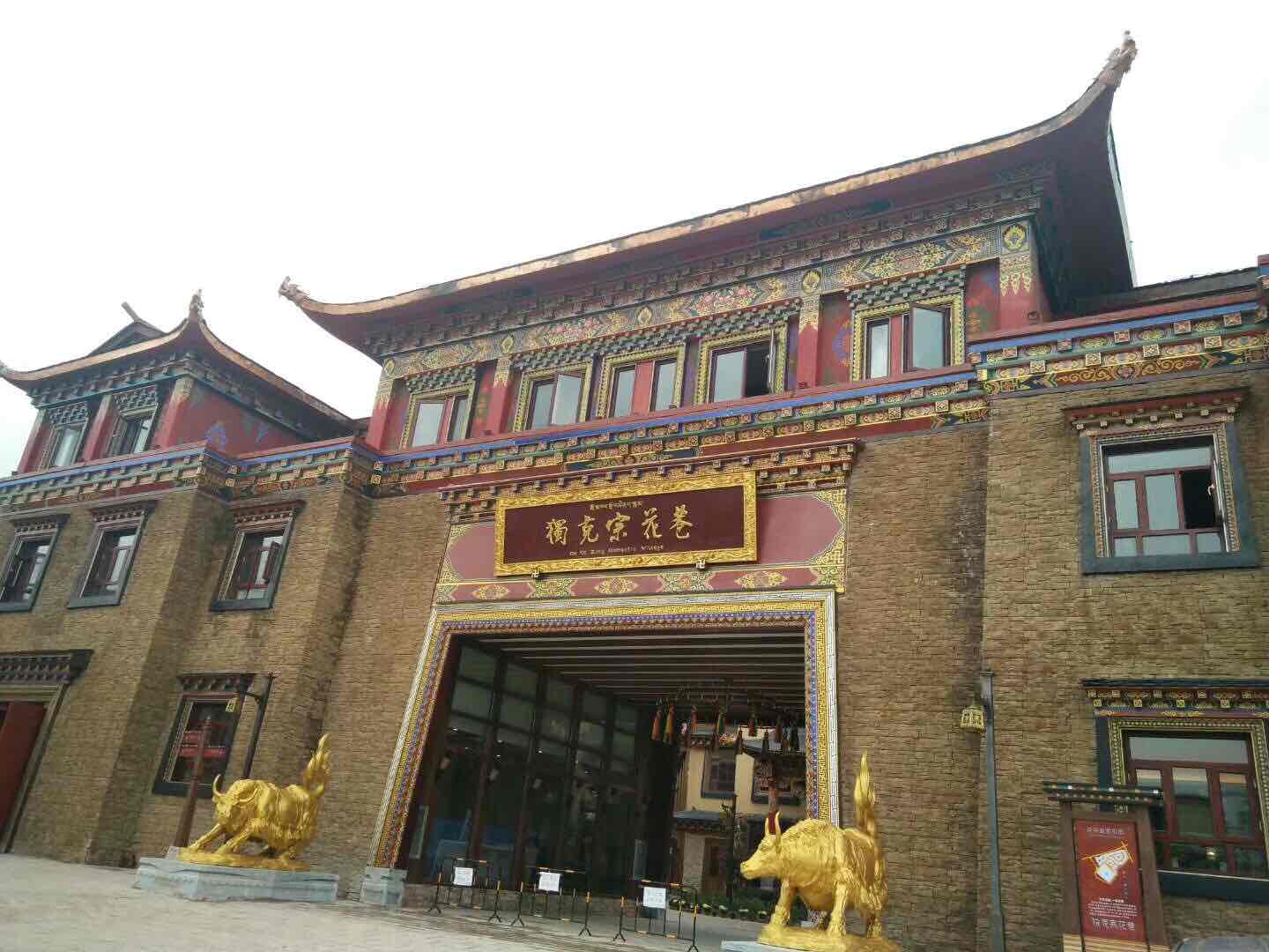 Shangri-La Dukezong Ancient Town
