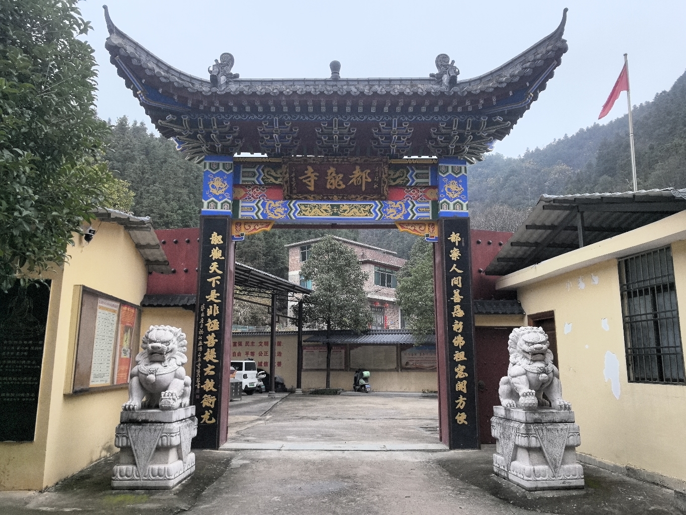 蓝山县都龙寺实景照片