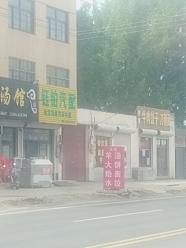 钰铂汽配