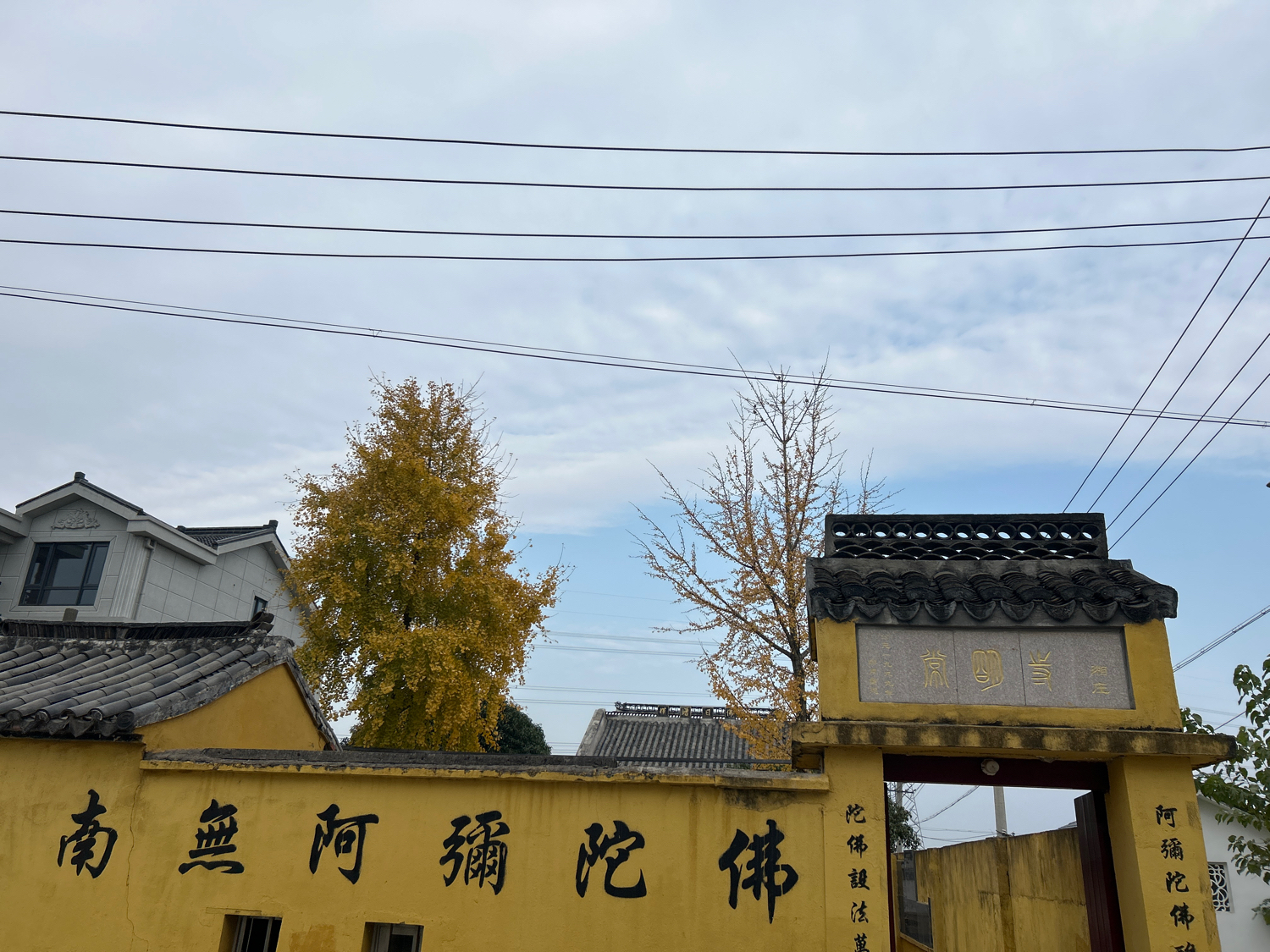 湘庄常明寺实景照片