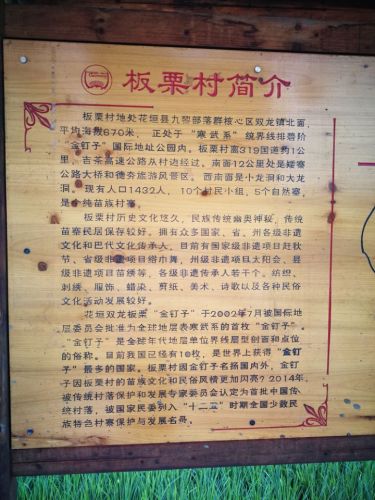 寒武纪金钉子世界地质公园旅行图片 2