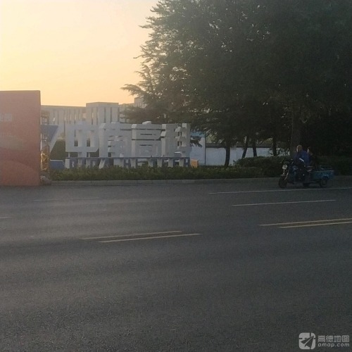 中南高科·鸢都智谷产业园实景图（3）
