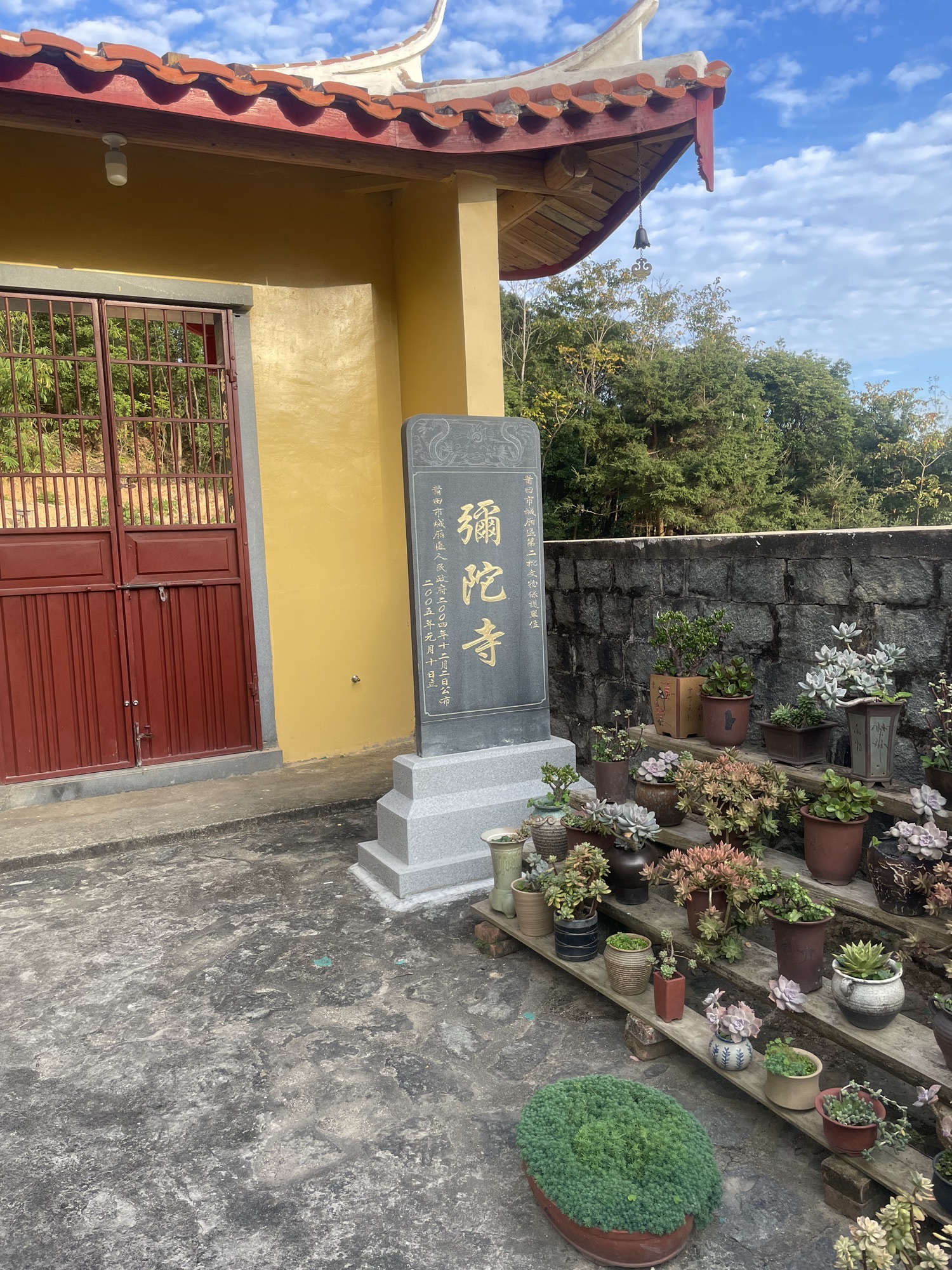 弥陀寺实景照片