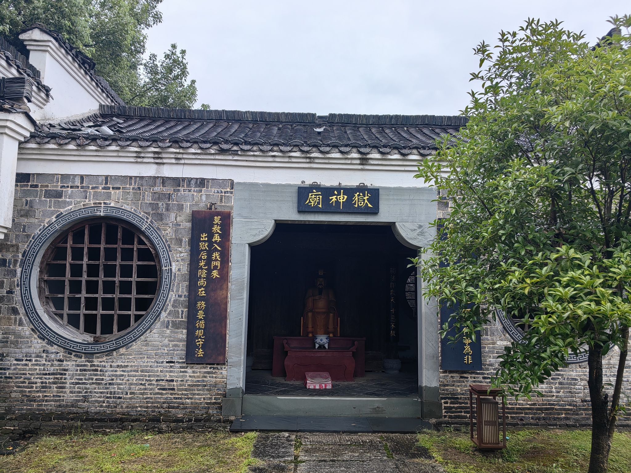 狱神庙实景照片