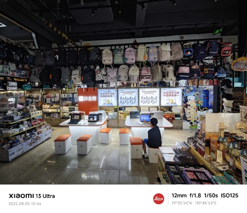 中外文书店(耀龄广场店)