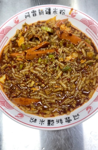 双河市阿霏米粉店