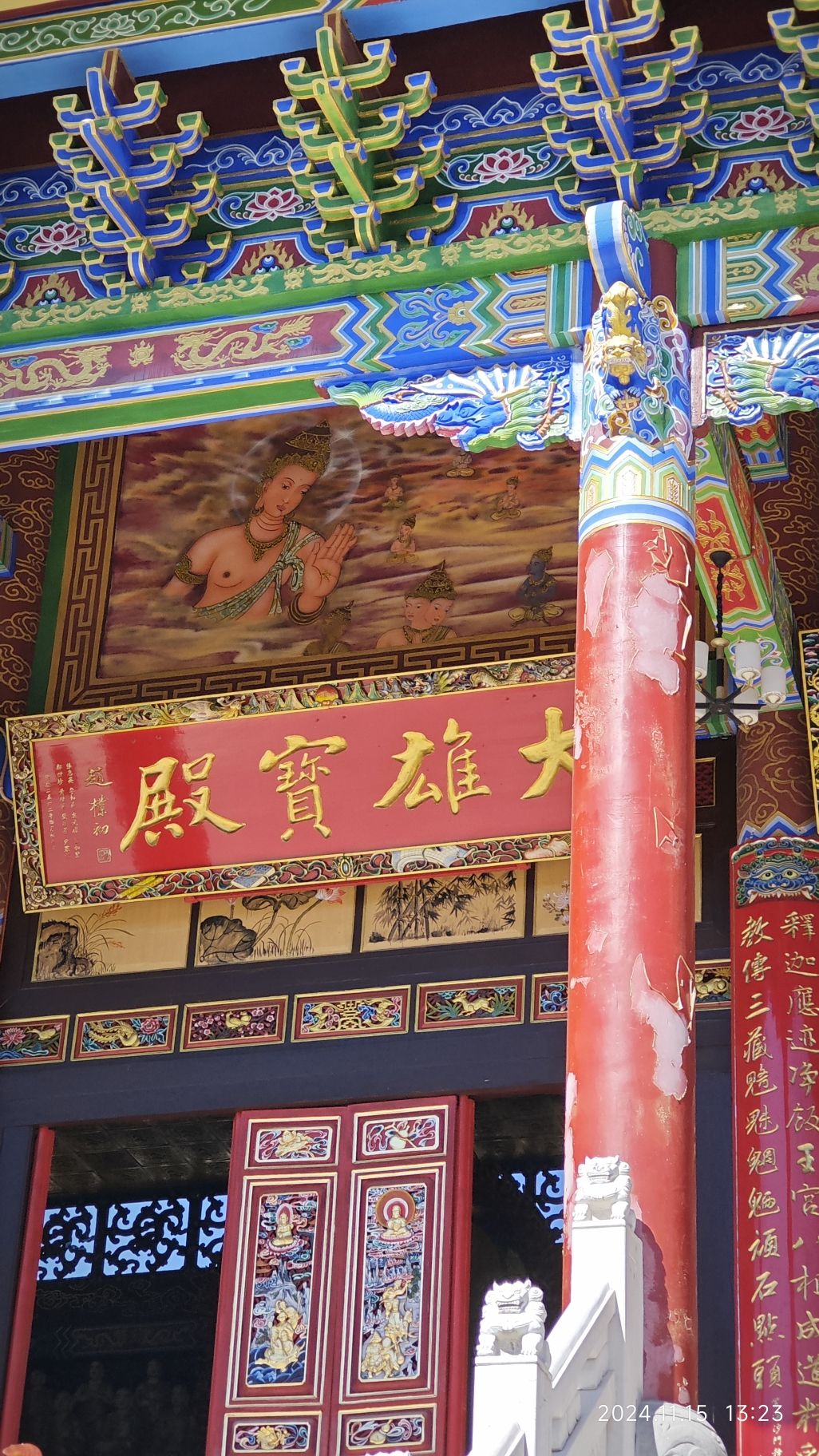 紫顶寺实景照片