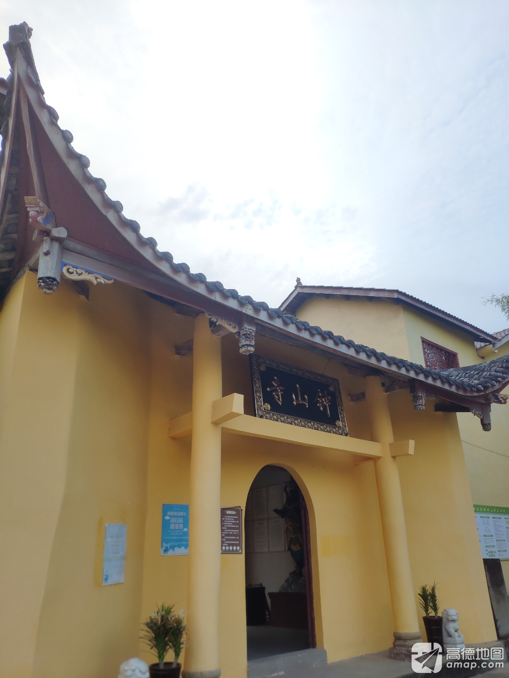 钟山寺实景照片