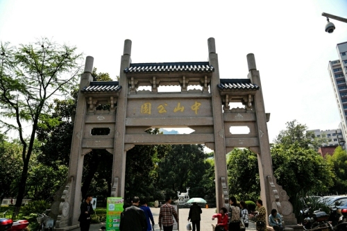 中山公园-莲池