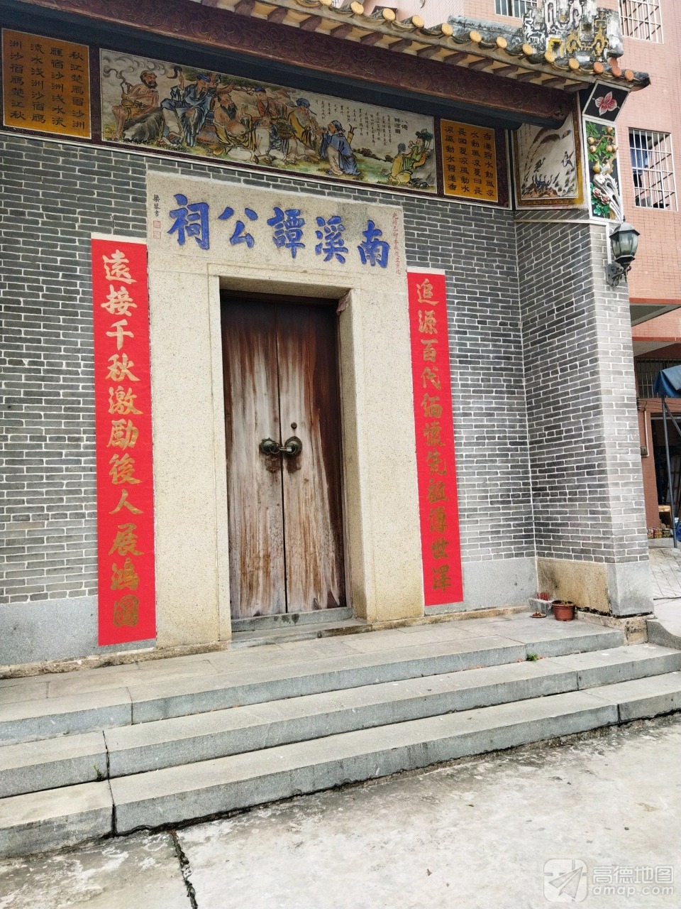 南溪谭公祠实景照片