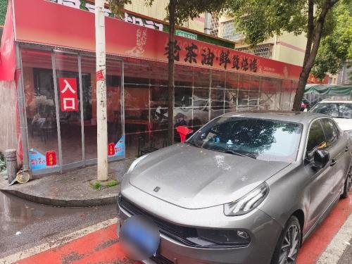 老茶油.鲜货烧烤