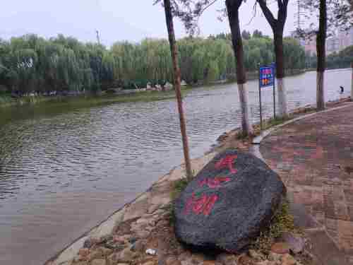 时代公园旅行图片 1