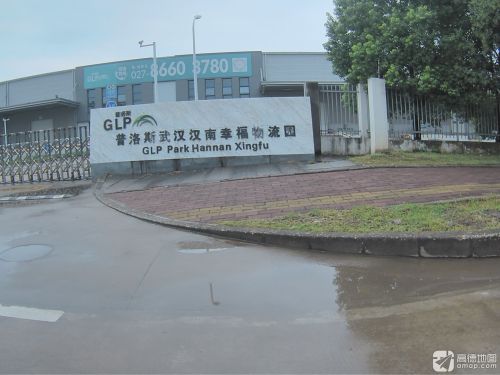 普洛斯武汉汉南幸福物流园实景图