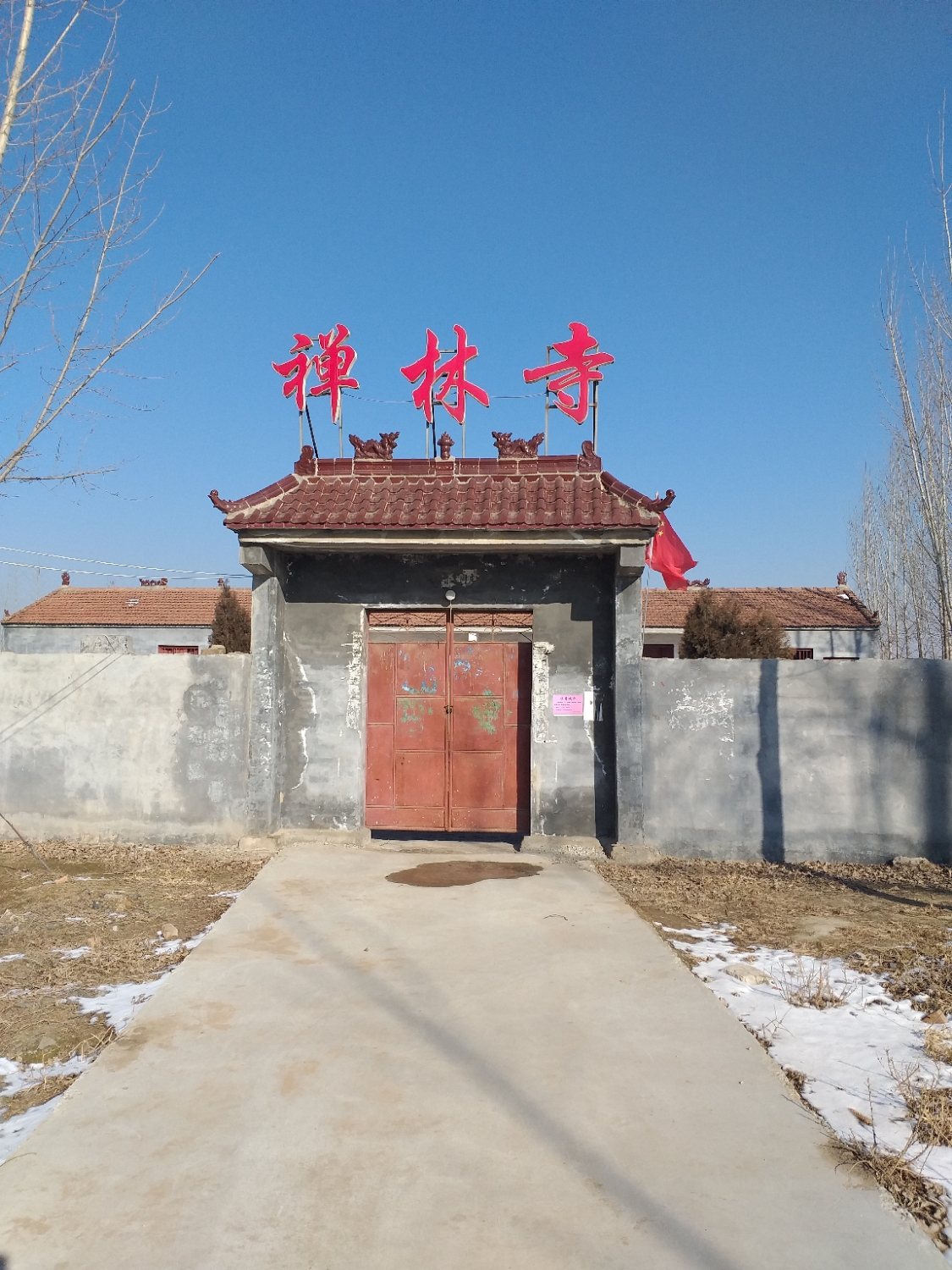 禅林寺实景照片