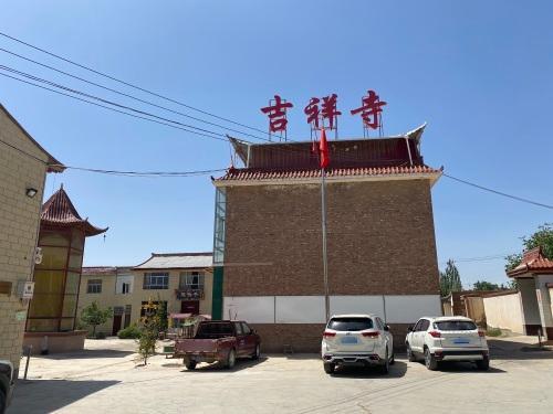 吉祥寺实景照片