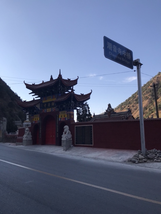 潮音寺实景照片