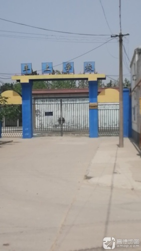 丰上学校